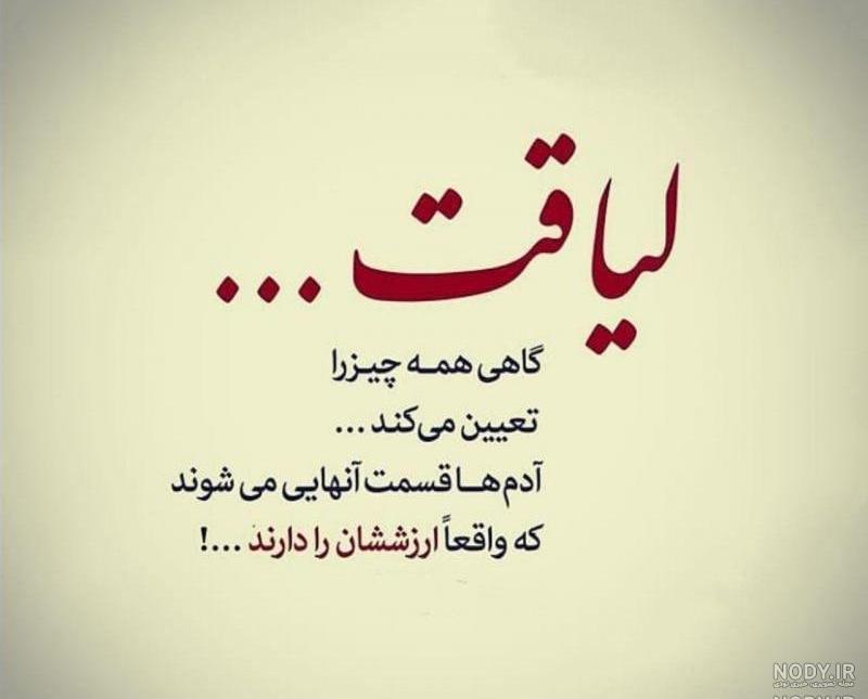 جملات انگلیسی کوتاه جملات انگلیسی کوتاه