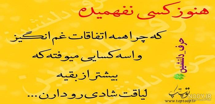 جملات تیکه دار انگلیسی با معنی جملات تیکه دار انگلیسی با معنی