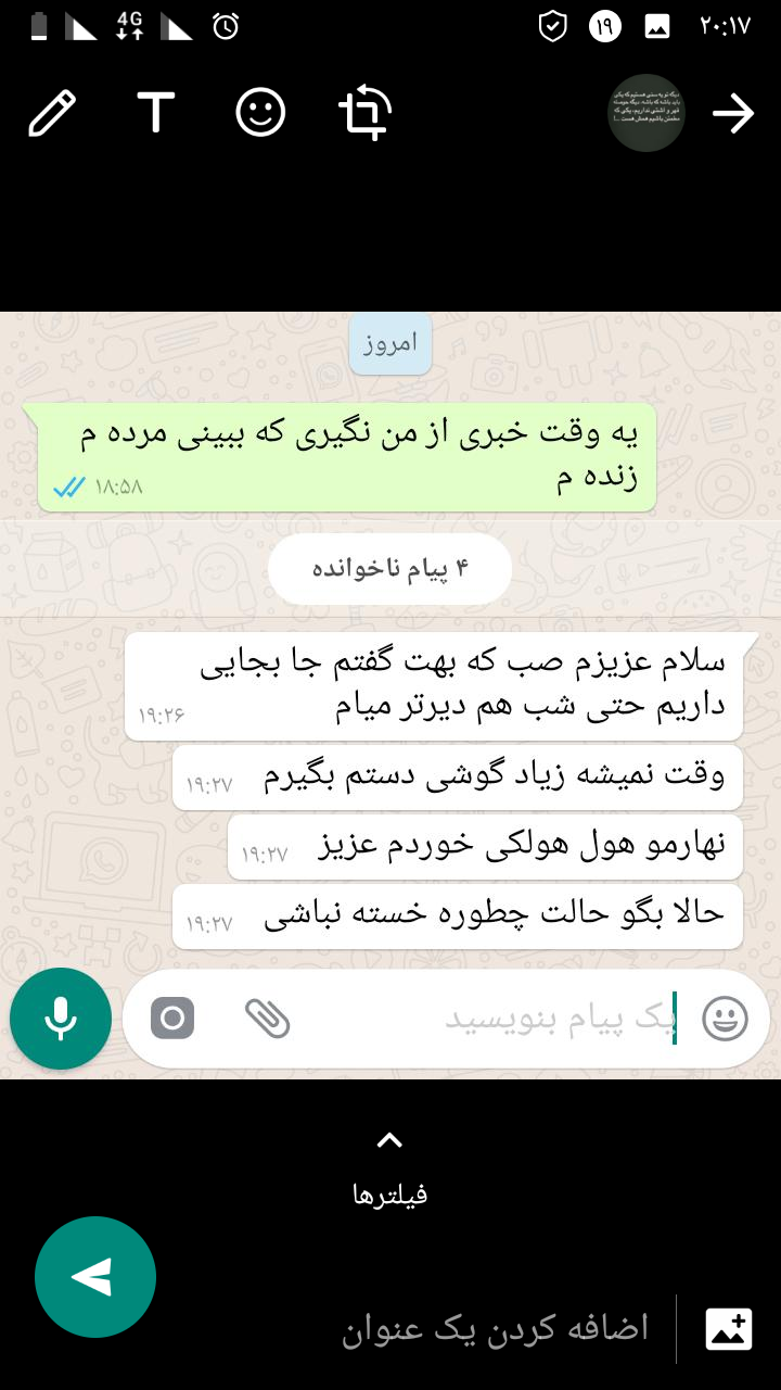 جملات جواب ندادن