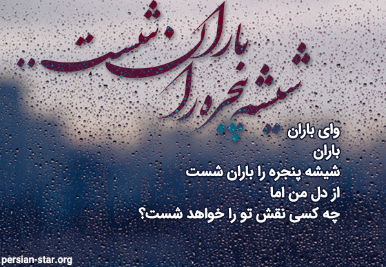 حمید مصدق آبی خاکستری سیاه حمید مصدق آبی خاکستری سیاه
