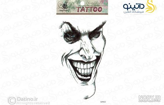 خالکوبی معنی دار ایرانی خالکوبی معنی دار ایرانی