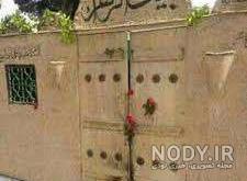 خانه ی حضرت زهرا