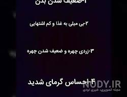 خدایا چشم حسودارو از زندگیم دور کن خدایا چشم حسودارو از زندگیم دور کن