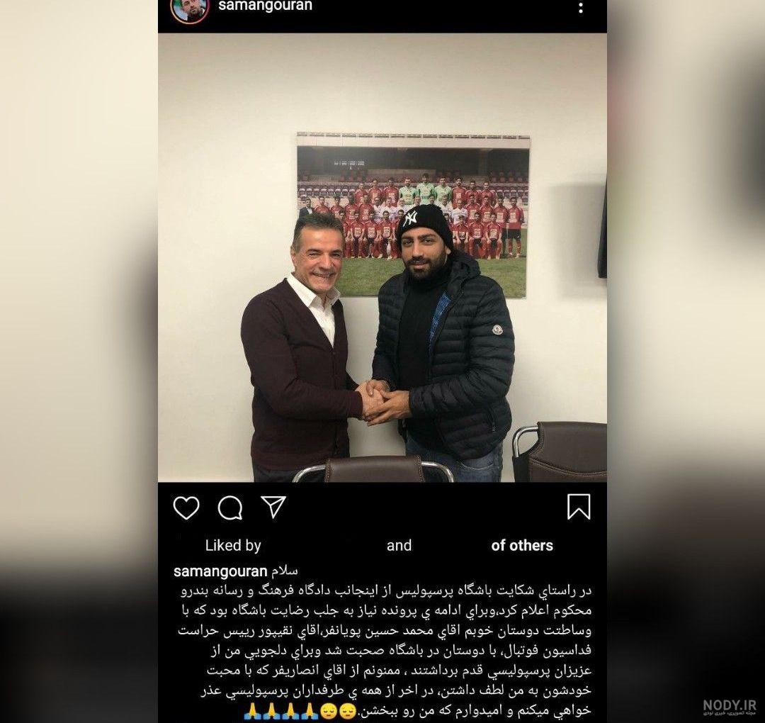خواستگاری سامان گوران از پرستو صالحی خواستگاری سامان گوران از پرستو صالحی