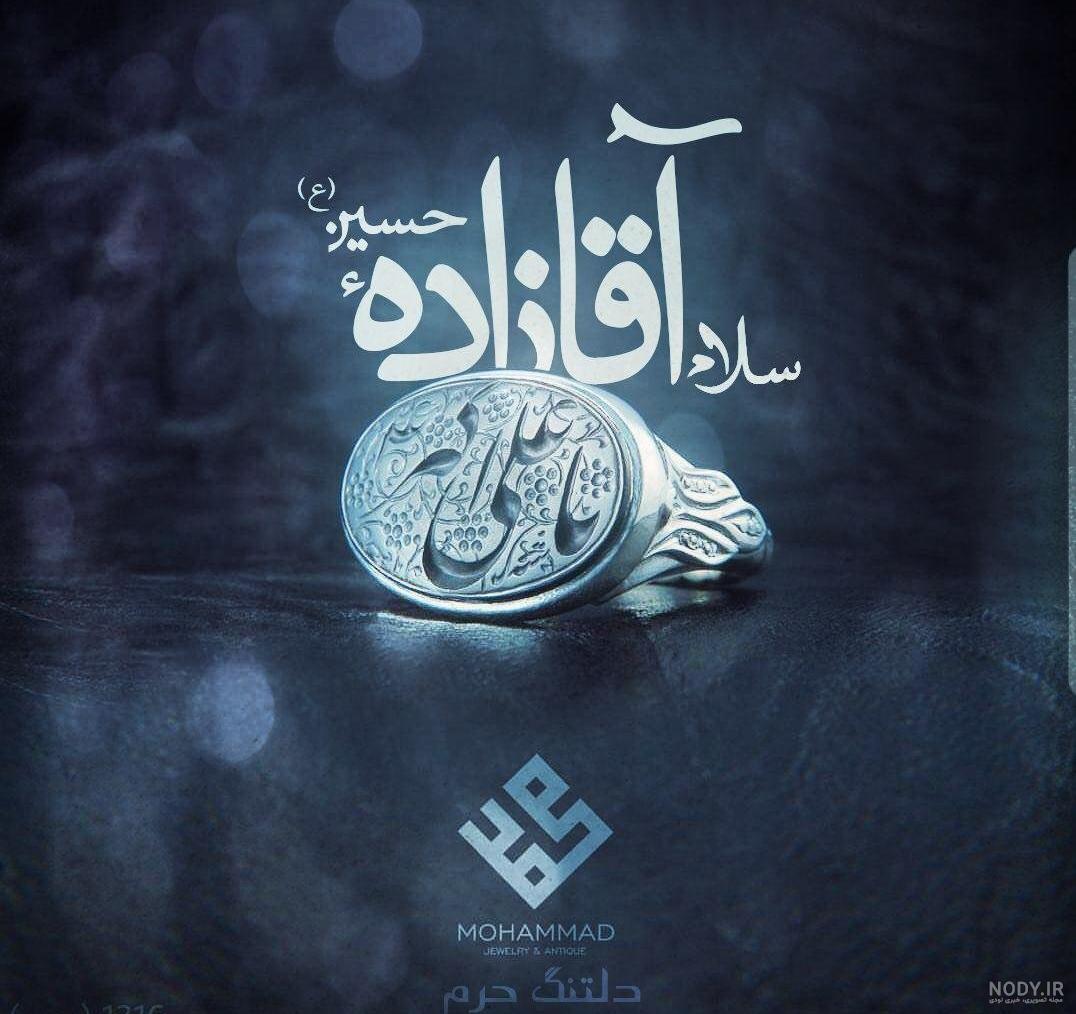 داش علی تولدت مبارک داش علی تولدت مبارک
