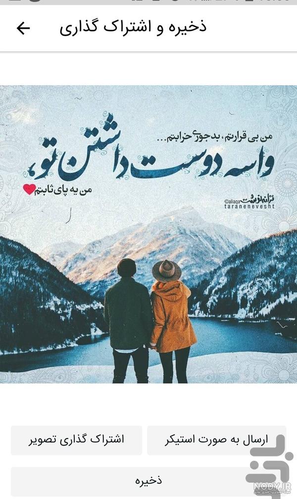 دانلود برچسب برای اینشات دانلود برچسب برای اینشات