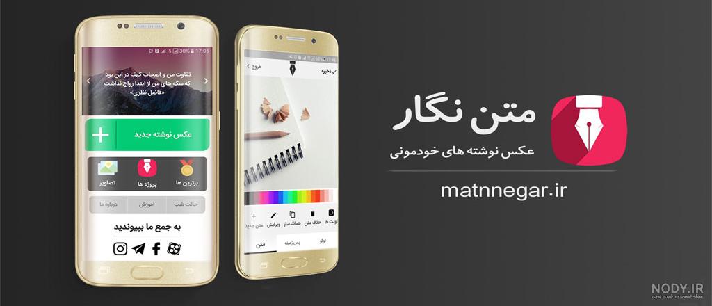 دانلود برچسب متن برای اینشات دانلود برچسب متن برای اینشات