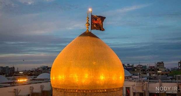 دانلود حرم امام حسین علیه السلام دانلود حرم امام حسین علیه السلام