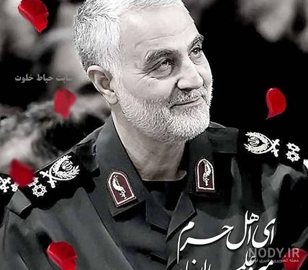 دانلود عکس حاج قاسم سلیمانی