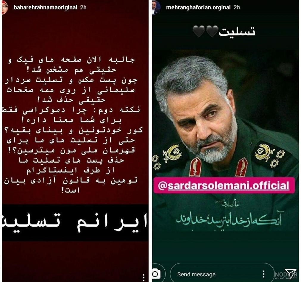 دانلود عکس حاج قاسم سلیمانی