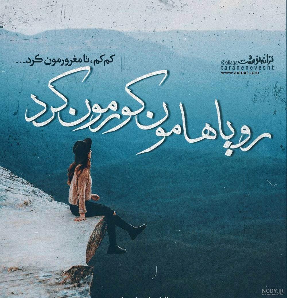 زندگی نامه شاعران معاصر