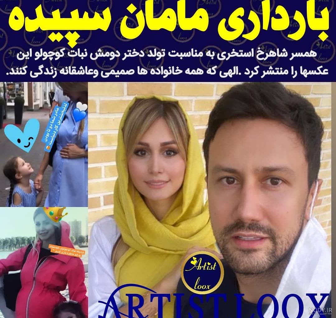 سپیده بزمی پور قد