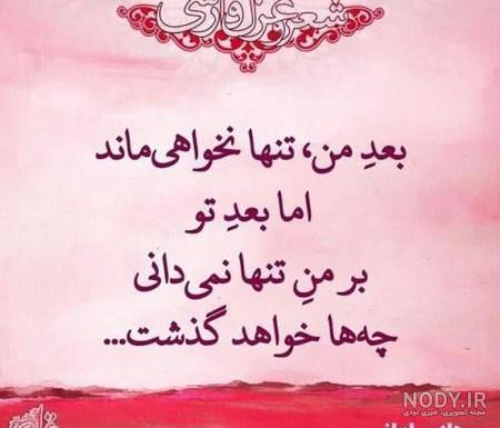 شاعران معاصر ایران در قید حیات