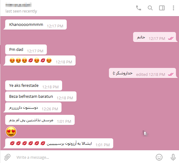 شعر در مورد دیر جواب دادن