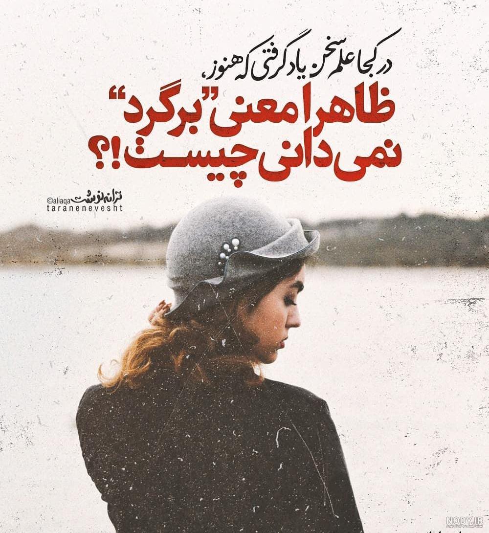شعر های سجاد سامانی