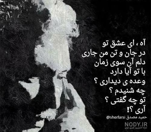 شعرای عاشقانه شعرای عاشقانه