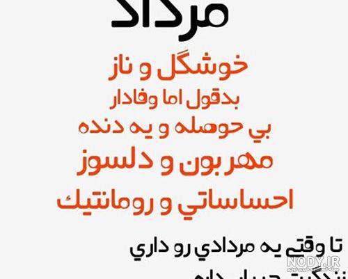طالع بینی ازدواج ماه ها طالع بینی ازدواج ماه ها
