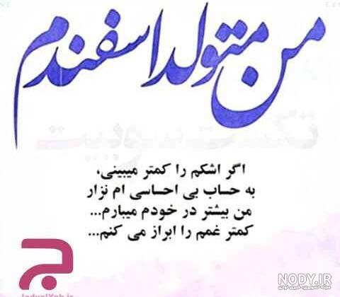 طالع بینی شخصیت های کارتونی طالع بینی شخصیت های کارتونی
