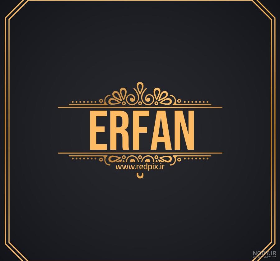 طراحی اسم عرفان به انگلیسی طراحی اسم عرفان به انگلیسی