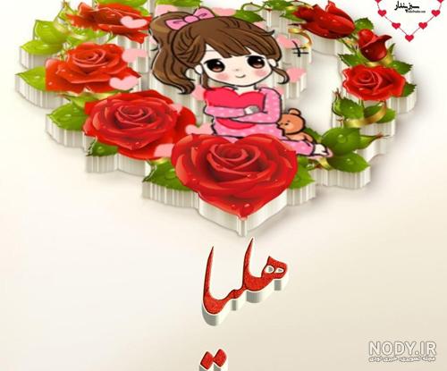 طراحی اسم هلیا طراحی اسم هلیا