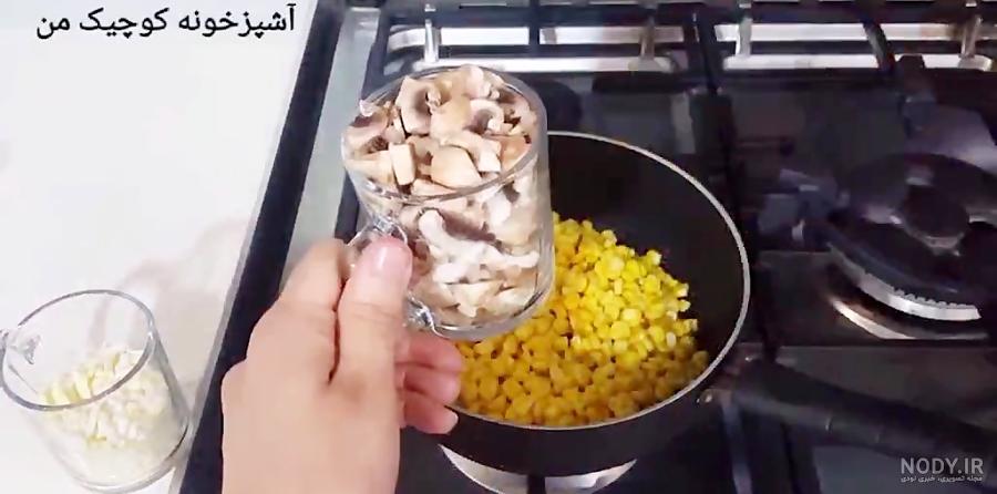 طرز تهیه ذرت مکزیکی خیابانی بدون قارچ