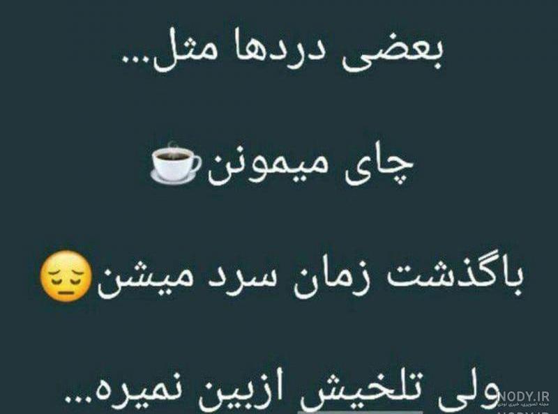 طنز عکس خنده دار طنز عکس خنده دار