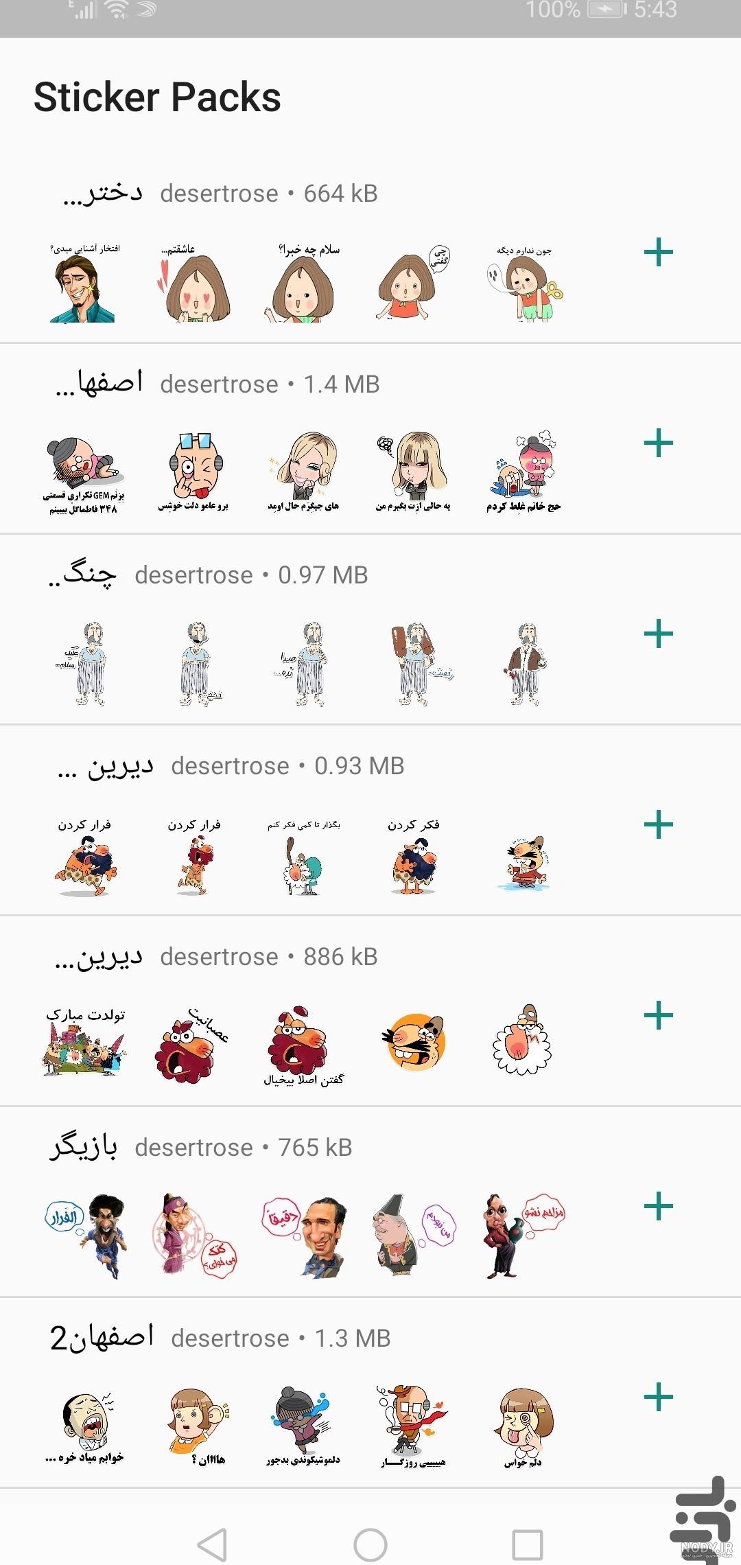 عدم ذخیره عکس در گالری عدم ذخیره عکس در گالری