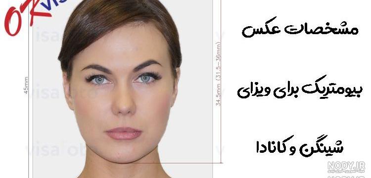 عکس برای سفارت امریکا