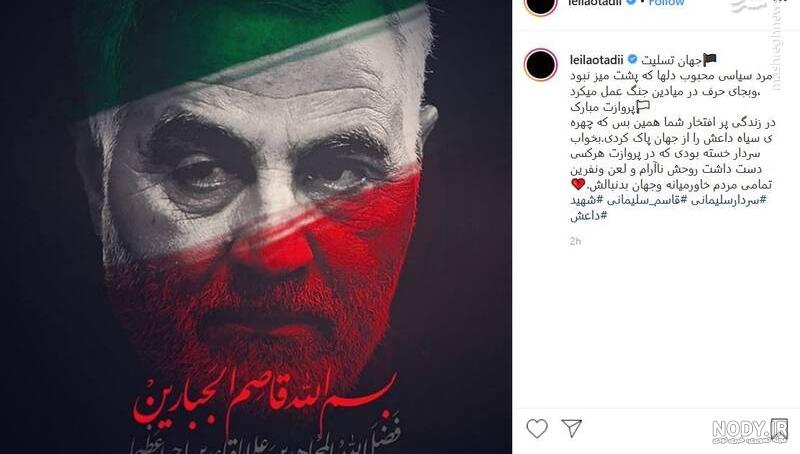 عکس حاج قاسم سلیمانی با رهبر