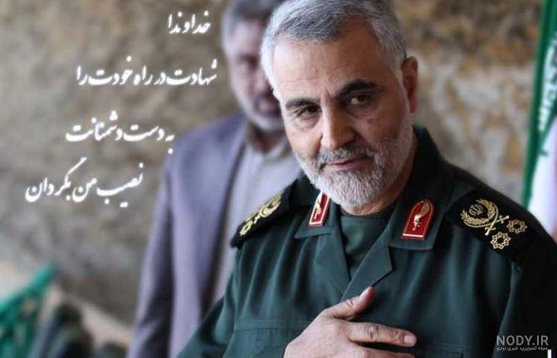عکس حاج قاسم سلیمانی موقع شهادت