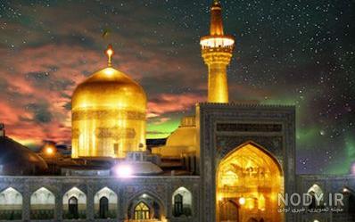 عکس حرم امام رضا از بالا عکس حرم امام رضا از بالا