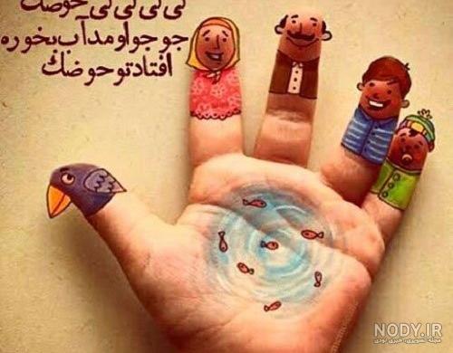 عکس خاطرات بچگی