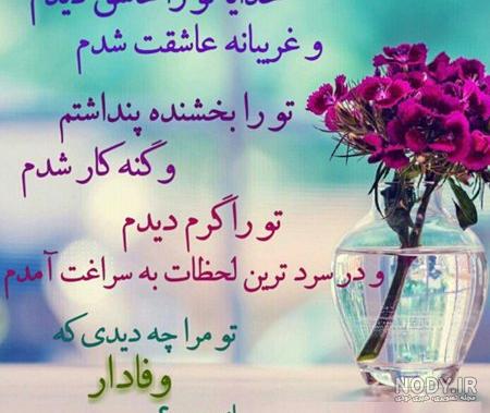 عکس خدای مهربان