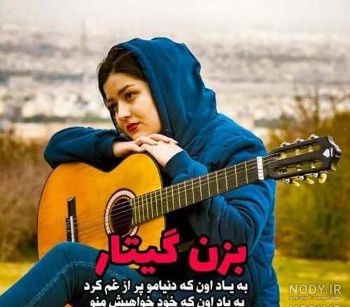 عکس دختر با پیانو برای پروفایل