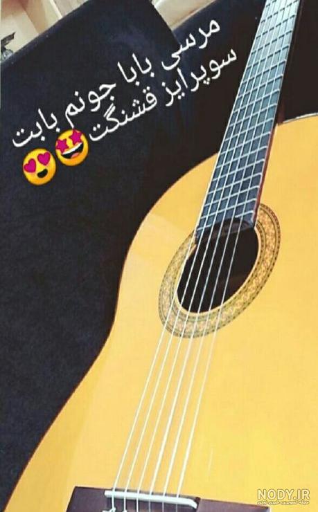 عکس دختر با گیتار غمگین