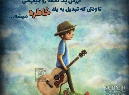 عکس دختر با گیتار فانتزی