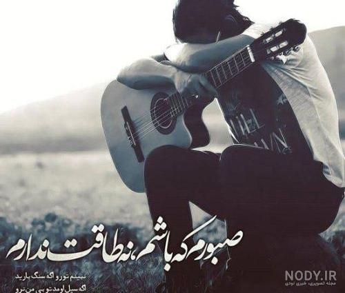 عکس دختر با گیتار فیک