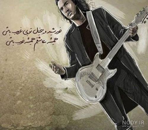 عکس دختر با گیتار لاکچری
