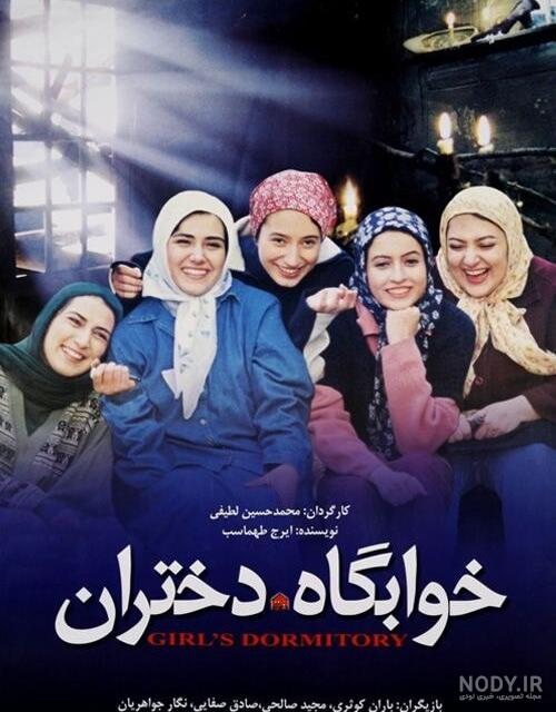 عکس سامان گوران و احمدرضا موسوی عکس سامان گوران و احمدرضا موسوی