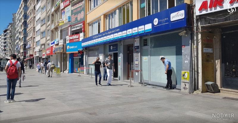 عکس شناسنامه ترکیه