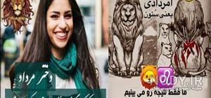 عکس طالع بینی ماه مرداد عکس طالع بینی ماه مرداد