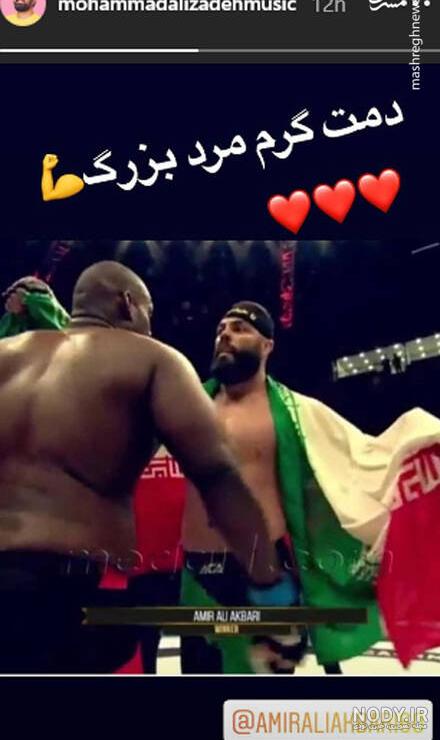 عکس مهدی محمودی عکس مهدی محمودی