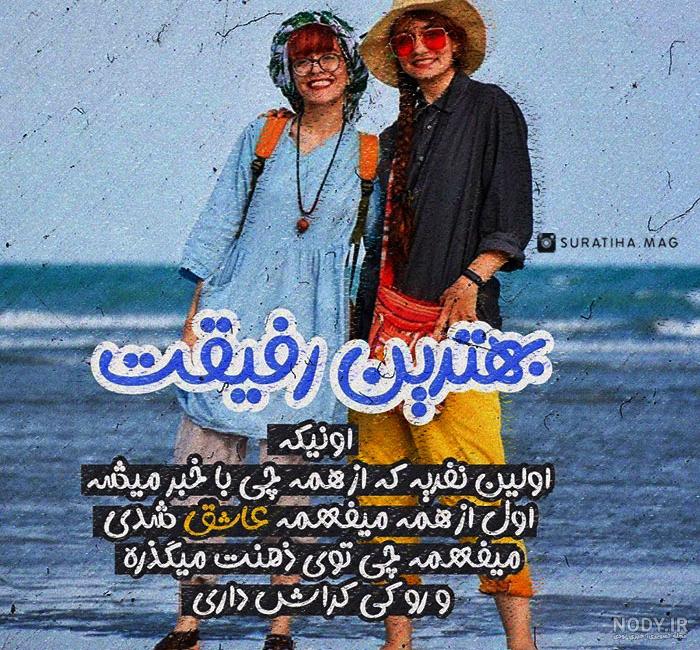 عکس نوشته اسم اسما به انگلیسی