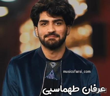 عکس نوشته اهنگ های عرفان کالبد عکس نوشته اهنگ های عرفان کالبد
