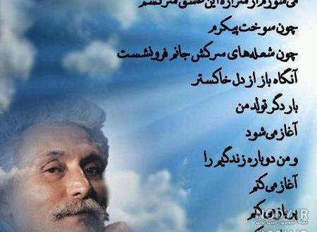 عکس نوشته حمید مصدق عکس نوشته حمید مصدق