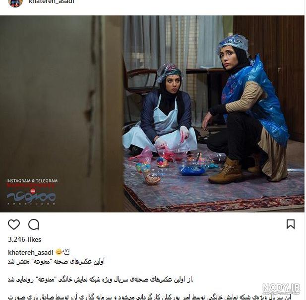 عکس نوشته خاطره اسدی
