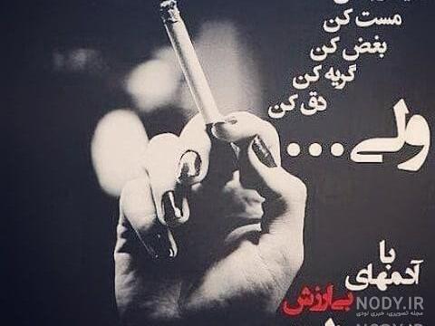 عکس نوشته رفیق مثل خواهر عکس نوشته رفیق مثل خواهر