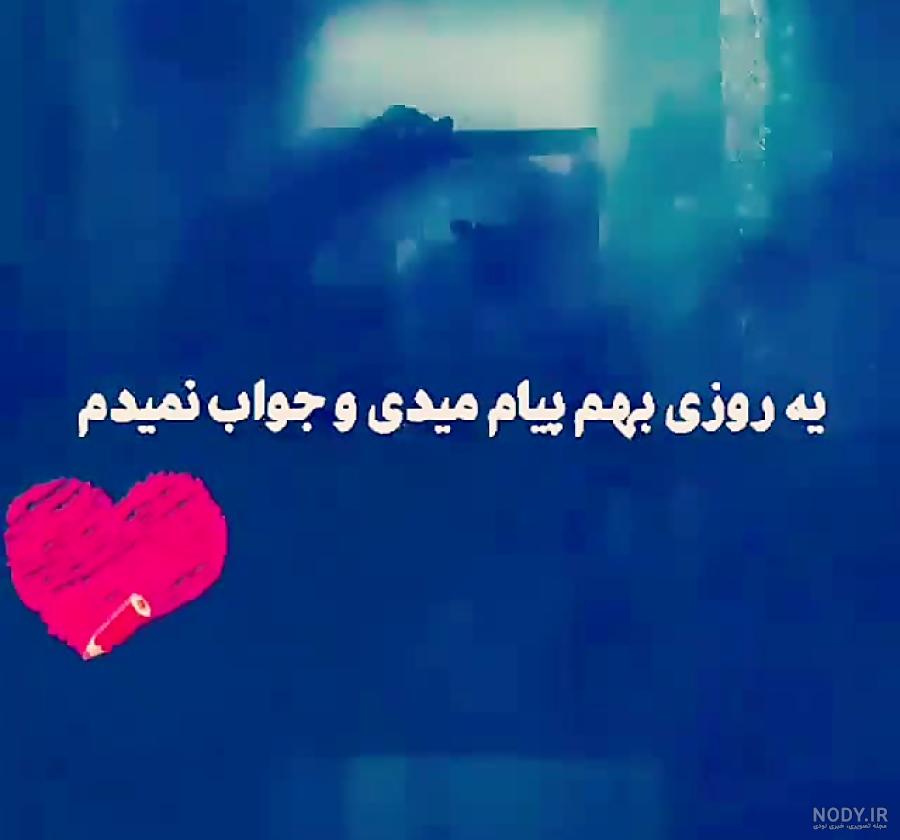 عکس نوشته پیام