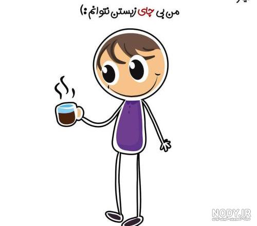 عکس های دیدنی و خنده دار عکس های دیدنی و خنده دار