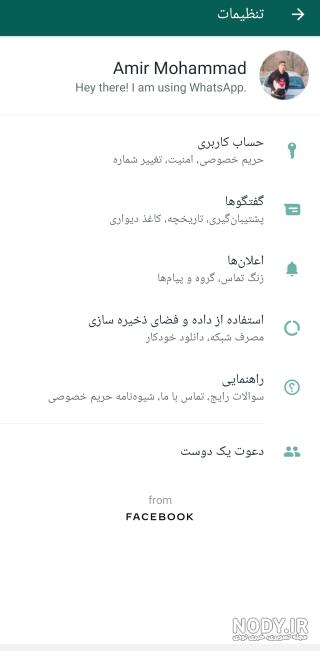 عکس واتساپ فارسی عکس واتساپ فارسی